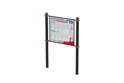 Information rack with description of test standards