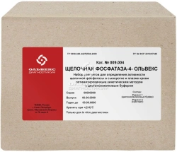 Alkaline Phosphatase-4-Olvex Reagent Kit (009.014)