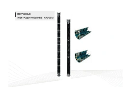 Submersible centrifugal pumps