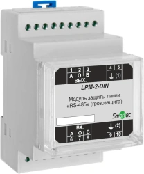 LPM-2-DIN RS-485 line protection device