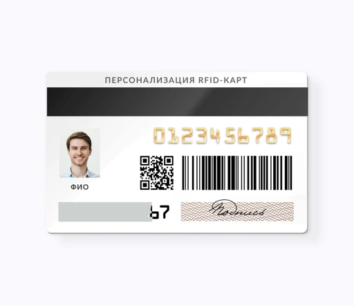 Mifare Plus SE 1k Contactless Smart Card with Integrated Circuit