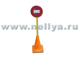 Road sign "Nellia"