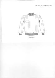 Sweater for convicted men TU 14.39.10-367-08946314-2024