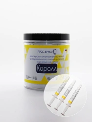 Dental material for temporary filling of canals "Coral"