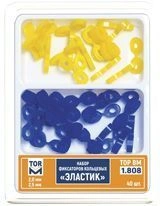 ¹ 1.808 Elastic ring clamps of 2 types