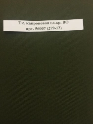 Tk. kapronovaya gl.kr. VO art. 56007 (279-12)