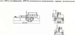Trailer - field kitchen 8597V2