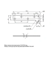 Non-insulated copper busbar 114,5x33x2 (mm)
