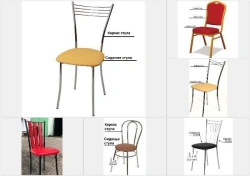 Metal-framed household chair