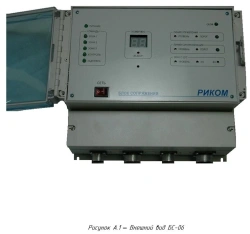 BC-06 interface box