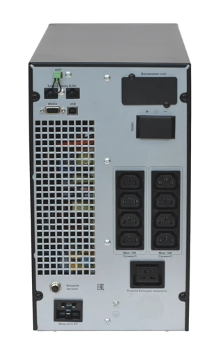 Online Double Conversion UPS SIPB3BA.9-11 for Floor Installation
