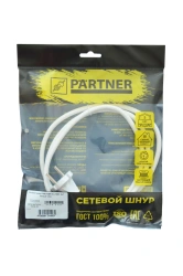 Power cord with grounding