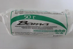 Medical cotton wool hygroscopic surgical non-sterile cotton according to GOST 5556-81 packed in rolls of 50g. RU NO. FSR 200