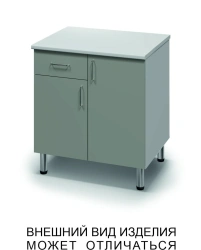 Pedestal cabinet with two hinged doors and one drawer