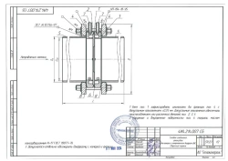 Flange connections for DCS diaphragms with nominal diameter DN from 50 to 500 mm.