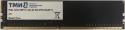 Memory module UDIMM PC4-2666 8Gb 1Rx8 CRMP.467526.001