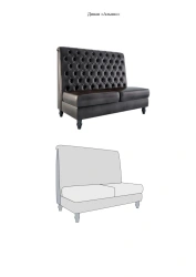Sofa "Alliance"