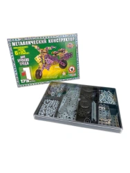 Metal Construction Kits