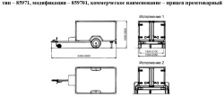 Industrial trailer 859701