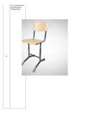 Pupil adjustable chair "Junior RF1"