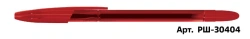Ballpoint pen STAMM "555" red, 0,7 mm, tinted case