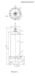 Relative speed sensor DOS-600