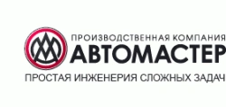 Truck for transportation of dangerous goods of EX/II category, modification 232299 on the basis of GAZ chassis of C41RV3 modific