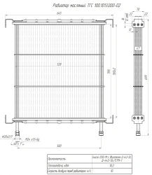 Oil radiator TGS 100.1013. 000-02