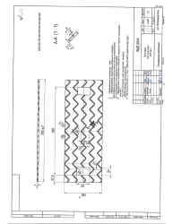 Gasket under lining KPR-65-1