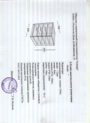 Multipurpose cabinet TM005
