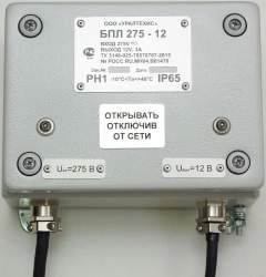 Power supply unit BPL 275-12