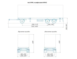 Trailer modification 849062