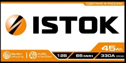 Battery 6ST-45L(LR)