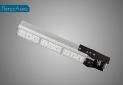 LED luminaire "Petrolux-Vector-K-14"