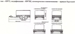 Flatbed trailer 8597B2