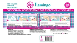 Disposable adult nappies "Standard" according to TU 32.50.50-001-19127789 -2018, size L, 30 pieces. For medium degree of inconti
