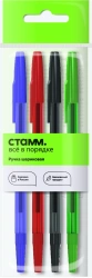 Set of ball pens STAMM "049" 4pcs., 4 colours, 0,7mm, tinted body, package with europodvezov