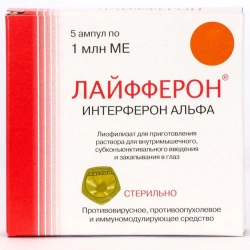 Layfferon lyophilisate for preparation of solution for intramuscular, subconjunctival injection and eye drop, 1 mln IU