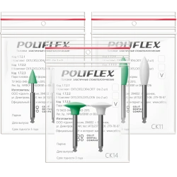 POLIFLEX dental elastic heads, two-stage polishing system, set of 2 pcs. any shape SC11, SC12, SC13, SC