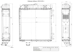 Water radiator 250U.13.010-4