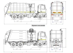 Side-loading rubbish truck model MK-3553-12