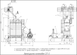 Stationary column grain dryer model SZT-5