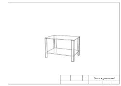 Coffee table