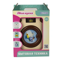 Washing Machine Toy U1012