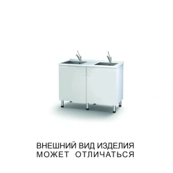 Sink with two polypropylene basins with two mixers