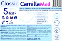 Special products for disorders of excretory functions - medical disposable absorbent nappies "Classic", size