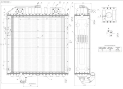 Water radiator 250U.13.010-2