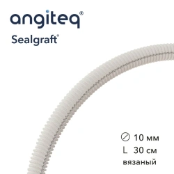Synthetic knitted linear collagen-coated blood vessel prosthesis D 10mm L 30cm