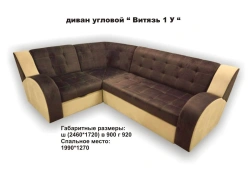 Corner sofa "Vityaz-1U"