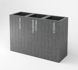 Textured eco cornet without lid (X sections)
